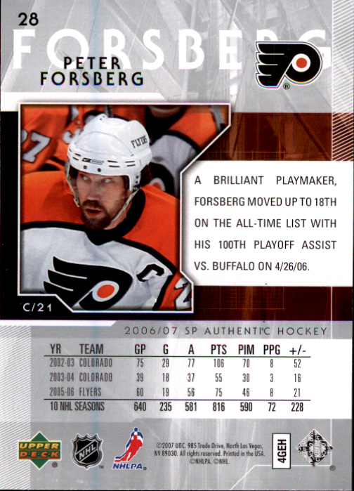 B2076- 2006-07 SP Authentic Hockey Card #s 1-243 -You Pick- 15+ FREE US SHIP