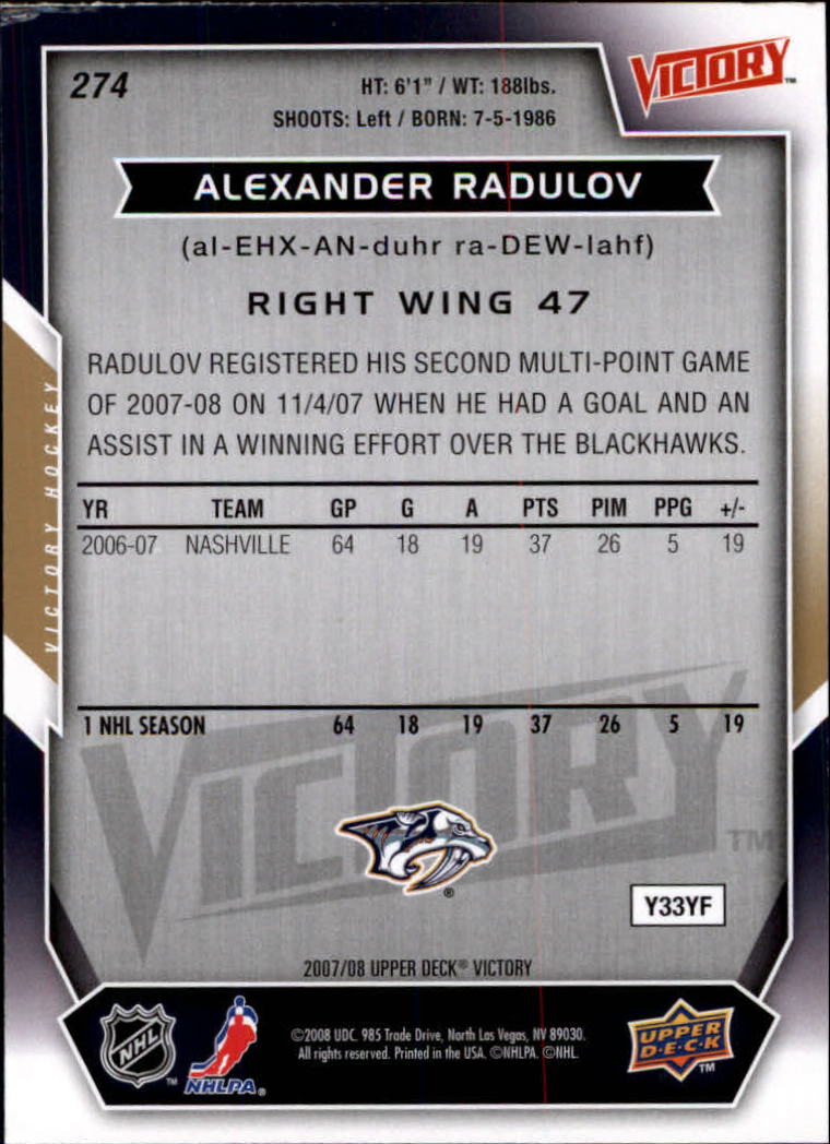 2007-08 Upper Deck Victory #274 Alexander Radulov back image