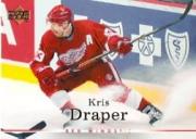 2007-08 Upper Deck #3 Kris Draper