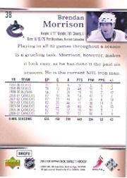 A2966- 2007-08 Upper Deck Hk Cards 1-250 +Rookies -You Pick- 15+ FREE US SHIP - Picture 75 of 458