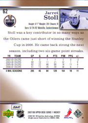 A2966- 2007-08 Upper Deck Hk Cards 1-250 +Rookies -You Pick- 15+ FREE US SHIP - Picture 123 of 458