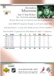 A2966- 2007-08 Upper Deck Hk Cards 1-250 +Rookies -You Pick- 15+ FREE US SHIP - Picture 171 of 458