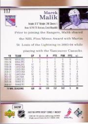 A2966- 2007-08 Upper Deck Hk Cards 1-250 +Rookies -You Pick- 15+ FREE US SHIP - Picture 231 of 458