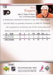 A2966- 2007-08 Upper Deck Hk Cards 1-250 +Rookies -You Pick- 15+ FREE US SHIP - Picture 257 of 458