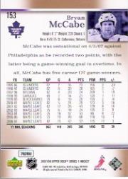 A2966- 2007-08 Upper Deck Hk Cards 1-250 +Rookies -You Pick- 15+ FREE US SHIP - Picture 303 of 458