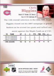 A2966- 2007-08 Upper Deck Hk Cards 1-250 +Rookies -You Pick- 15+ FREE US SHIP - Picture 317 of 458