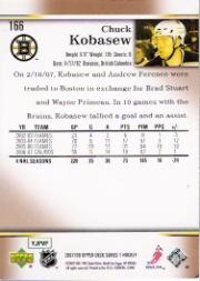 A2966- 2007-08 Upper Deck Hk Cards 1-250 +Rookies -You Pick- 15+ FREE US SHIP - Picture 329 of 458