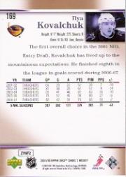 A2966- 2007-08 Upper Deck Hk Cards 1-250 +Rookies -You Pick- 15+ FREE US SHIP - Picture 335 of 458