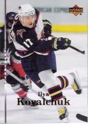 A2966- 2007-08 Upper Deck Hk Cards 1-250 +Rookies -You Pick- 15+ FREE US SHIP - Picture 334 of 458