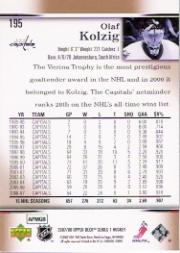 A2966- 2007-08 Upper Deck Hk Cards 1-250 +Rookies -You Pick- 15+ FREE US SHIP - Picture 387 of 458