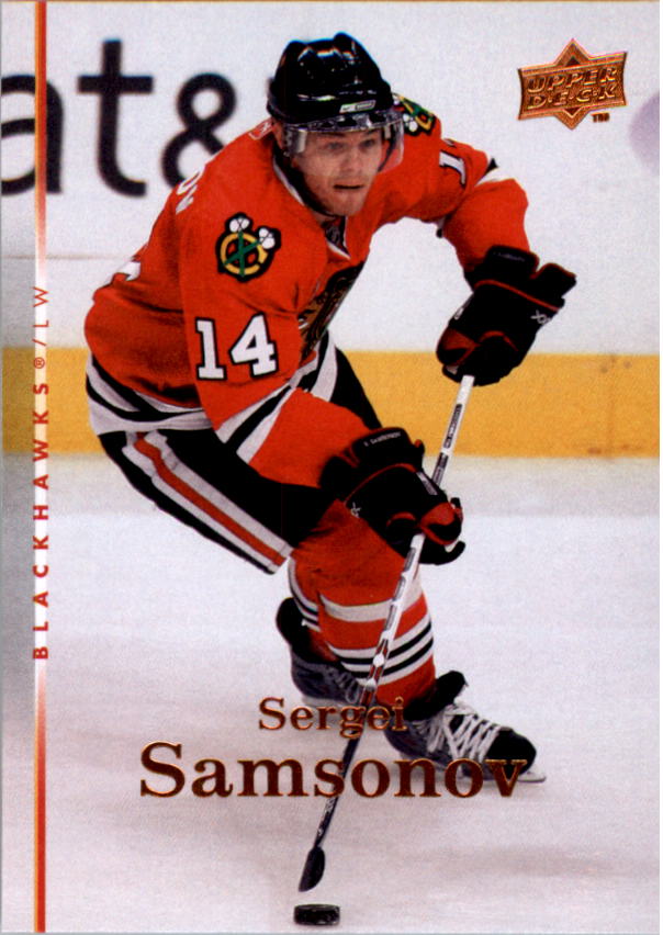 2007-08 Upper Deck #284 Sergei Samsonov