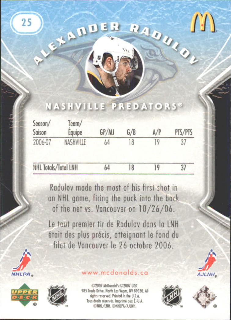 A3830- 2007-08 McDonald's Upper Deck HK Cards 1-50 You Pick- 15+ FREE US SHIP - Picture 49 of 107