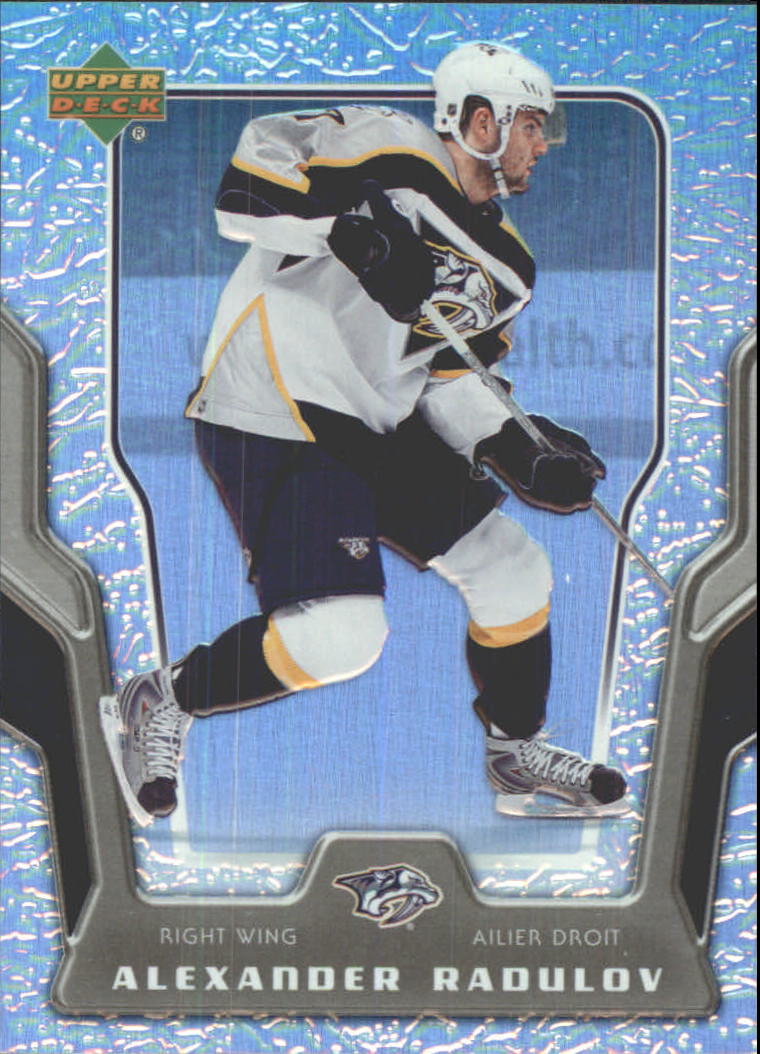 A3830- 2007-08 McDonald's Upper Deck HK Cards 1-50 You Pick- 15+ FREE US SHIP - Picture 48 of 107