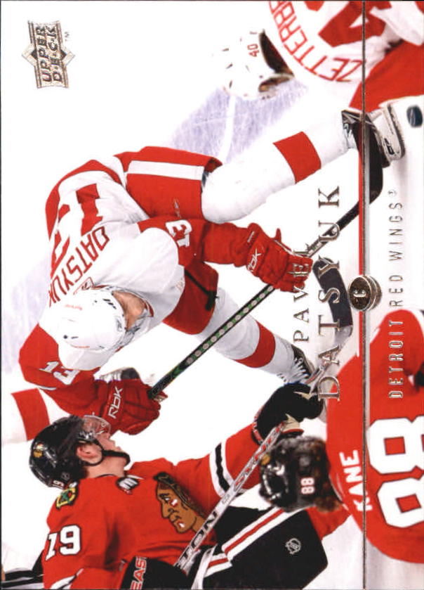 2008-09 Upper Deck #318 Pavel Datsyuk