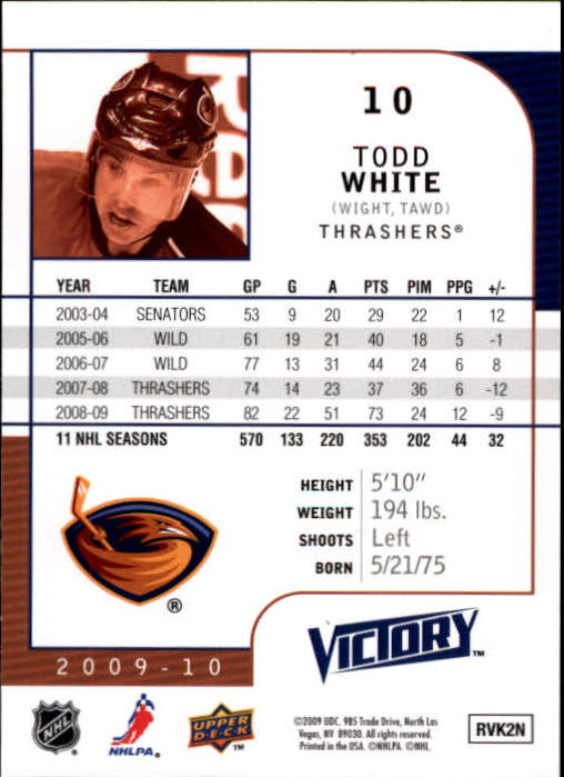2009-10 Upper Deck Victory #10 Todd White back image