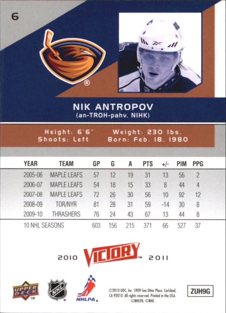 A2317- 2010-11 Upper Deck Victory Hk 1-350 +Rookies -You Pick- 15+ FREE US SHIP - Picture 13 of 461