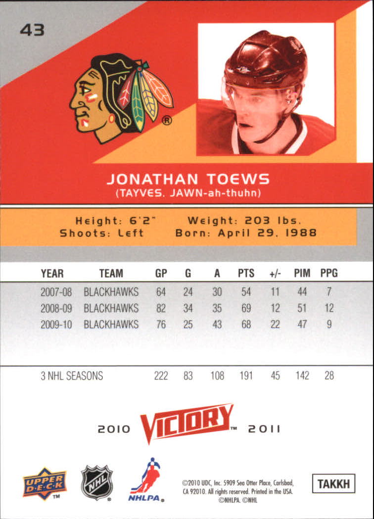 A2317- 2010-11 Upper Deck Victory Hk 1-350 +Rookies -You Pick- 15+ FREE US SHIP - Picture 85 of 461