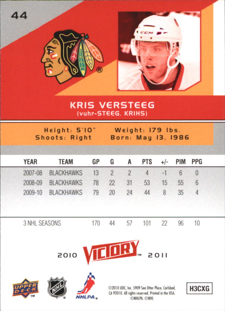 A2317- 2010-11 Upper Deck Victory Hk 1-350 +Rookies -You Pick- 15+ FREE US SHIP - Picture 87 of 461