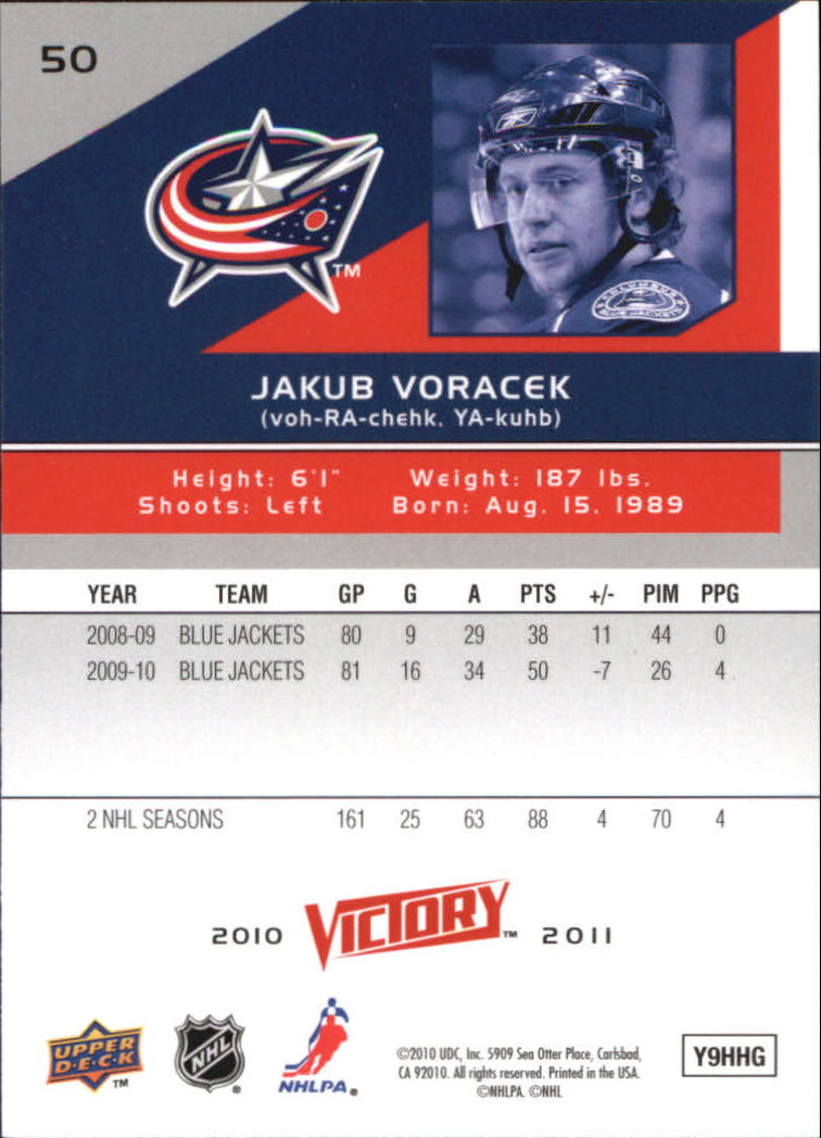 A2317- 2010-11 Upper Deck Victory Hk 1-350 +Rookies -You Pick- 15+ FREE US SHIP - Picture 99 of 461