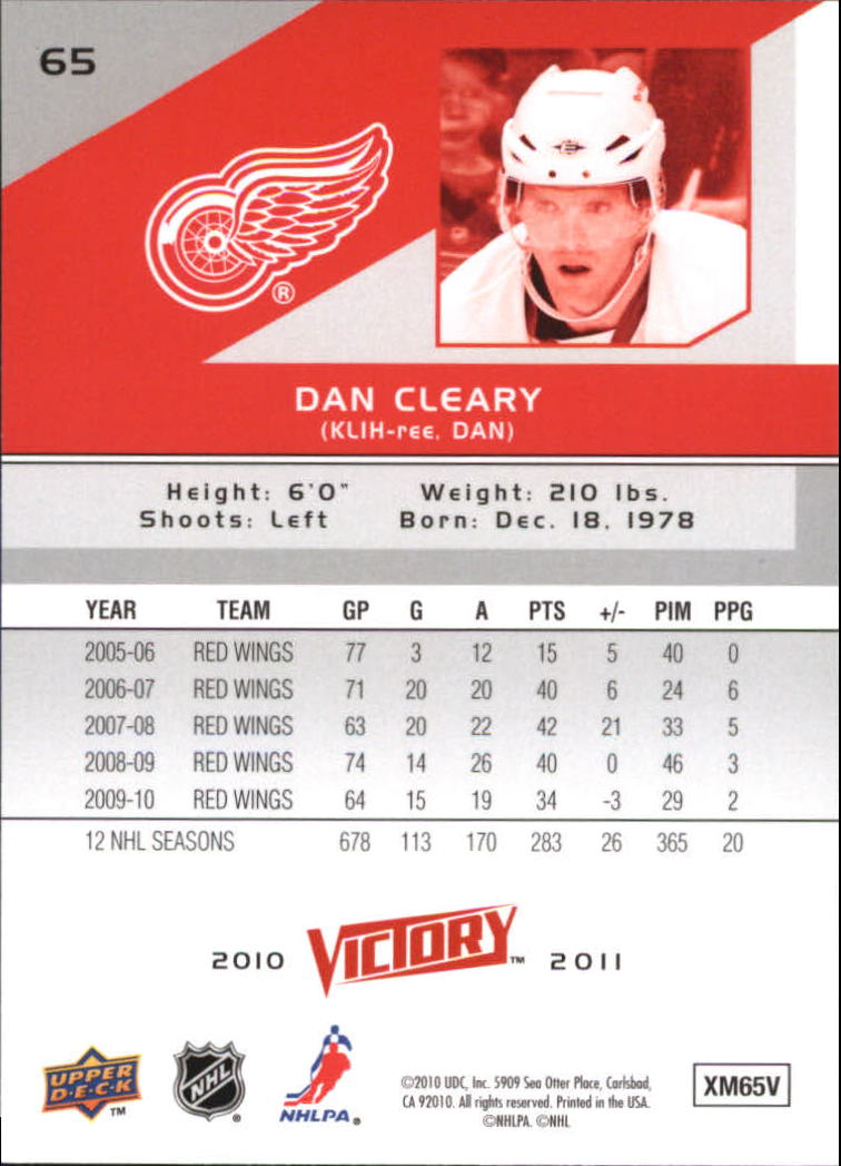 A2317- 2010-11 Upper Deck Victory Hk 1-350 +Rookies -You Pick- 15+ FREE US SHIP - Picture 129 of 461