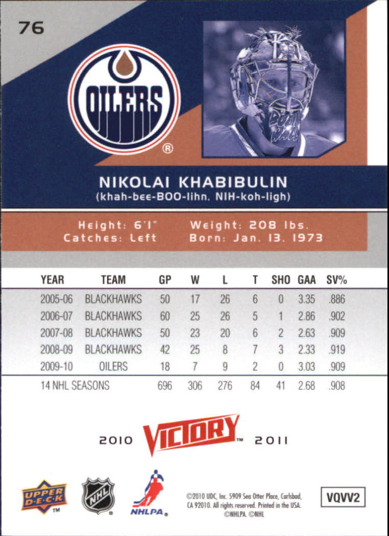 A2317- 2010-11 Upper Deck Victory Hk 1-350 +Rookies -You Pick- 15+ FREE US SHIP - Picture 151 of 461