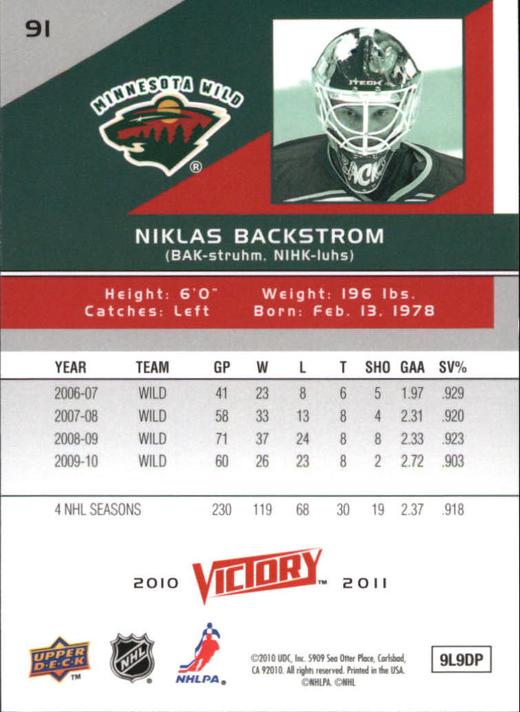 A2317- 2010-11 Upper Deck Victory Hk 1-350 +Rookies -You Pick- 15+ FREE US SHIP - Picture 181 of 461