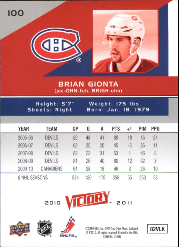 A2317- 2010-11 Upper Deck Victory Hk 1-350 +Rookies -You Pick- 15+ FREE US SHIP - Picture 199 of 461