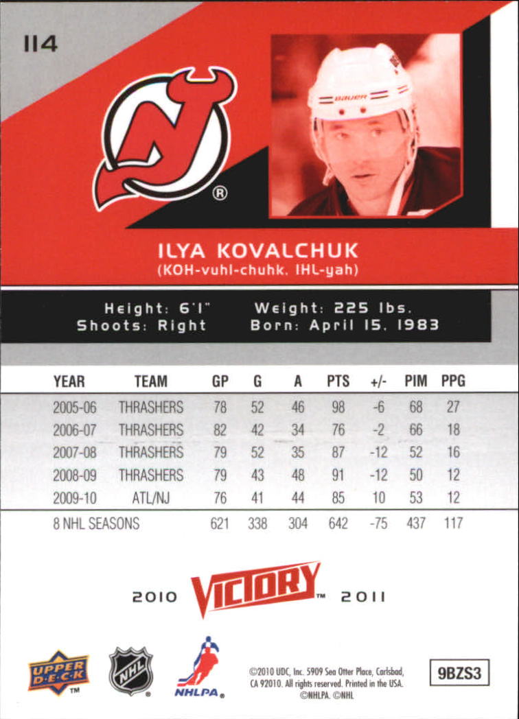 2010-11 Upper Deck Victory - #328 Sergei Bobrovsky (RC)