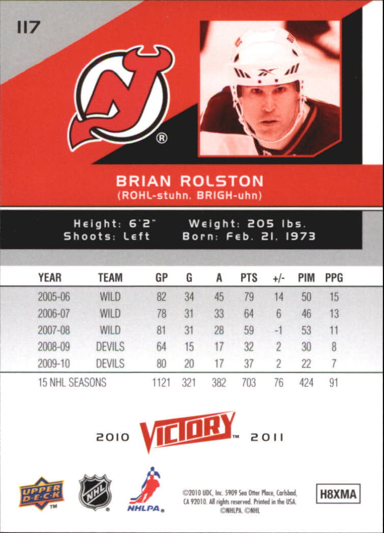 2010-11 Upper Deck Victory #117 Brian Rolston back image