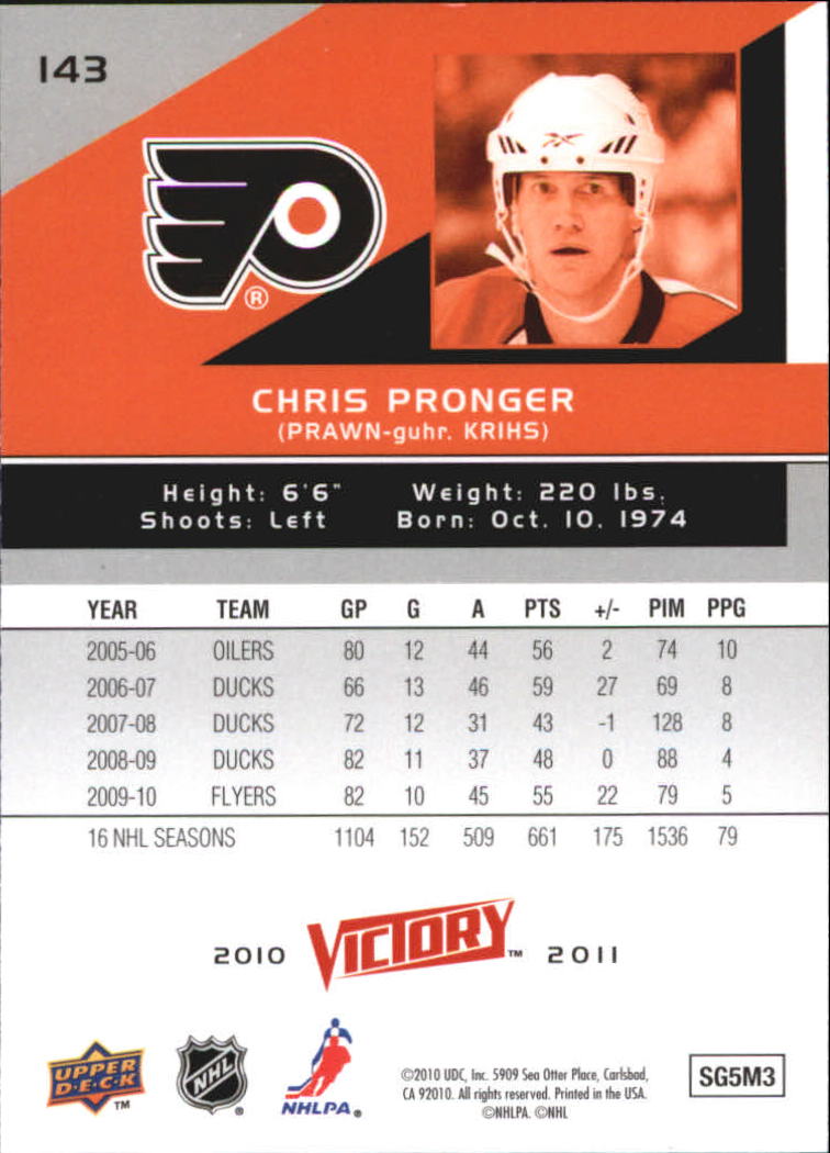 2010-11 Upper Deck Victory - #328 Sergei Bobrovsky (RC)