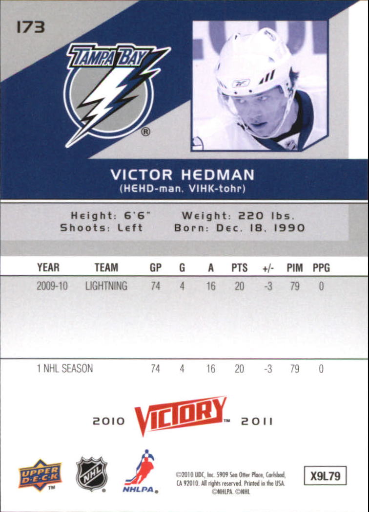 2010-11 Upper Deck Victory - #328 Sergei Bobrovsky (RC)