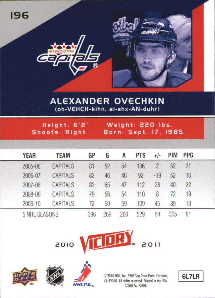 A2317- 2010-11 Upper Deck Victory Hk 1-350 +Rookies -You Pick- 15+ FREE US SHIP - Picture 387 of 461