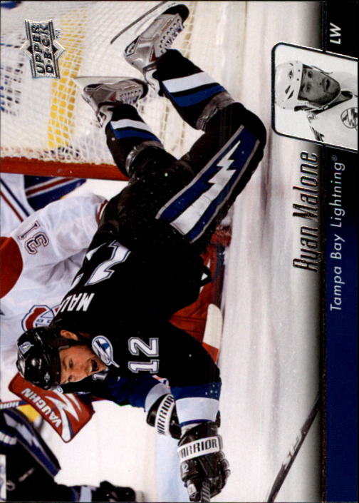 2010-11 Upper Deck - #61 Brian Boucher