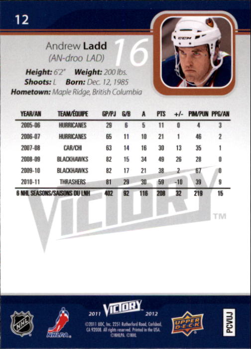 2011-12 Upper Deck Victory #12 Andrew Ladd back image