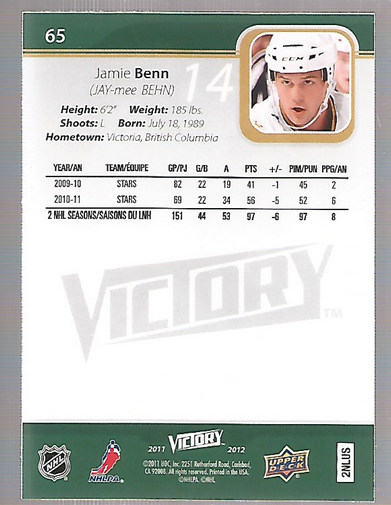 2011-12 Upper Deck Victory #65 Jamie Benn back image