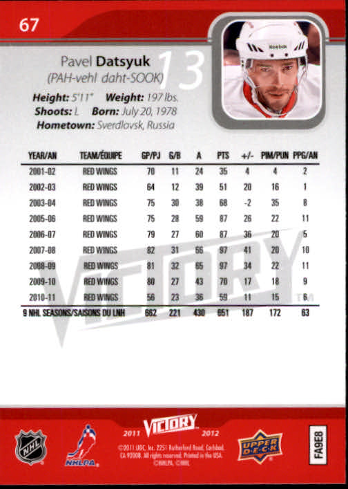 2011-12 Upper Deck Victory #67 Pavel Datsyuk back image