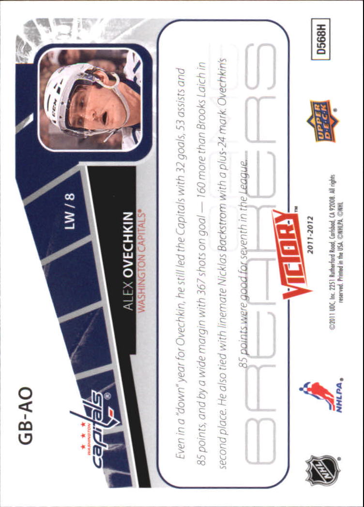 2011-12 Upper Deck Victory Game Breakers #GBAO Alexander Ovechkin back image