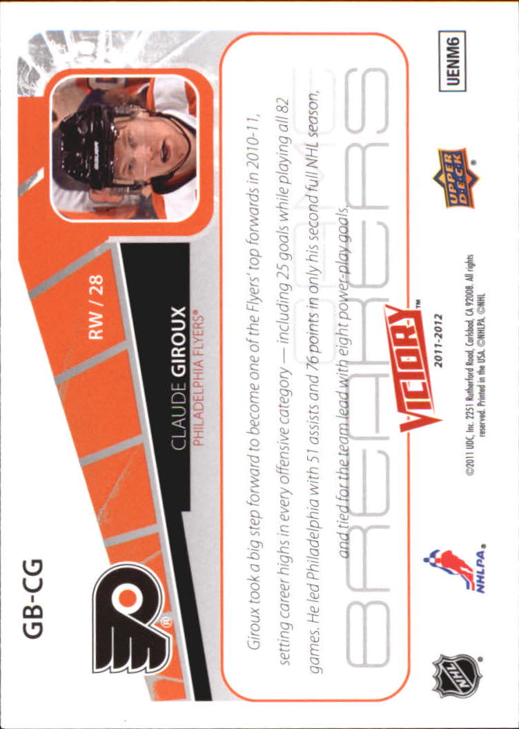 2011-12 Upper Deck Victory Game Breakers #GBCG Claude Giroux back image