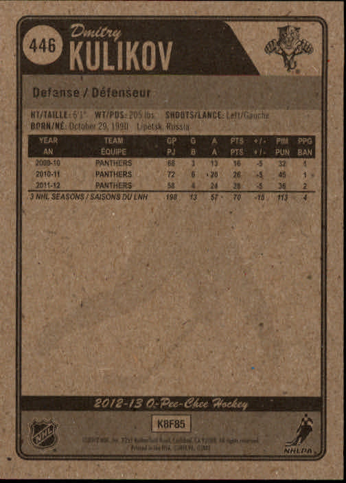 A0677- 2012-13 O-Pee-Chee Hockey Card #s 401-600 -You Pick- 15+ FREE US SHIP - Picture 87 of 252