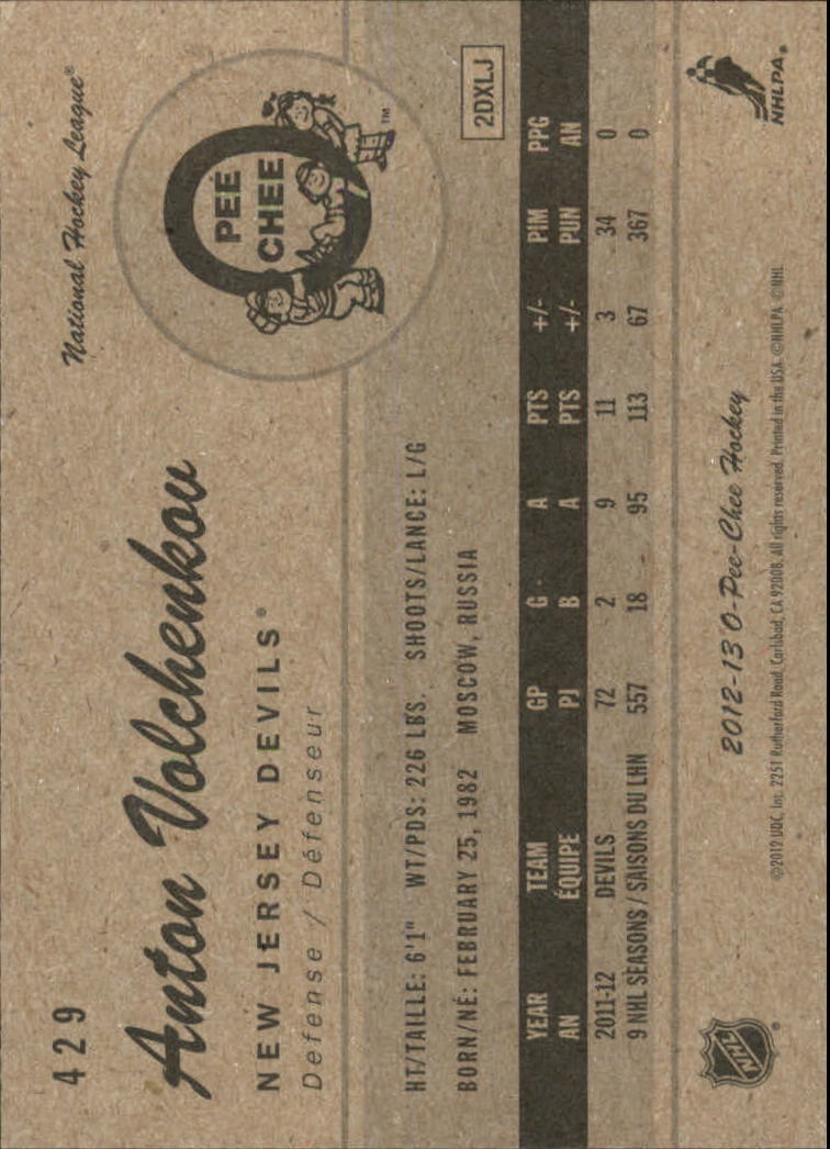 A0677- 2012-13 O-Pee-Chee Retro Hockey #s 401-600 -You Pick- 15+ FREE US SHIP - Picture 41 of 251