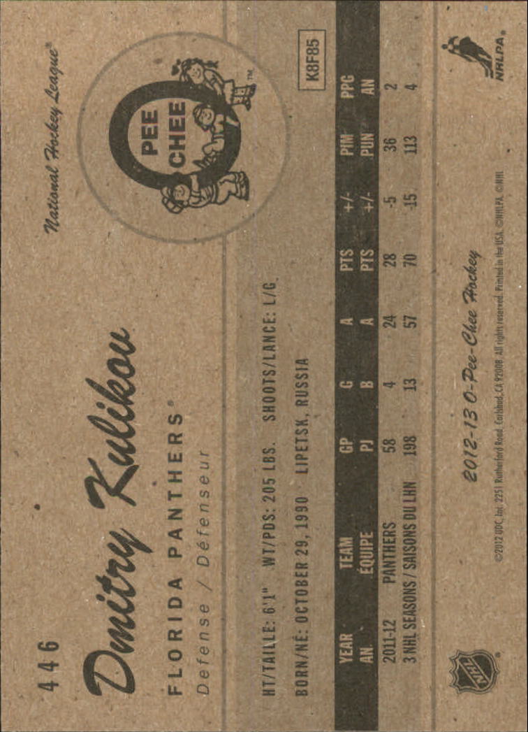 A0677- 2012-13 O-Pee-Chee Retro Hockey #s 401-600 -You Pick- 15+ FREE US SHIP - Picture 66 of 251