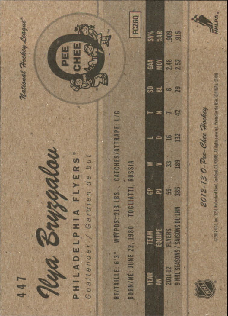 A0677- 2012-13 O-Pee-Chee Retro Hockey #s 401-600 -You Pick- 15+ FREE US SHIP - Picture 68 of 251