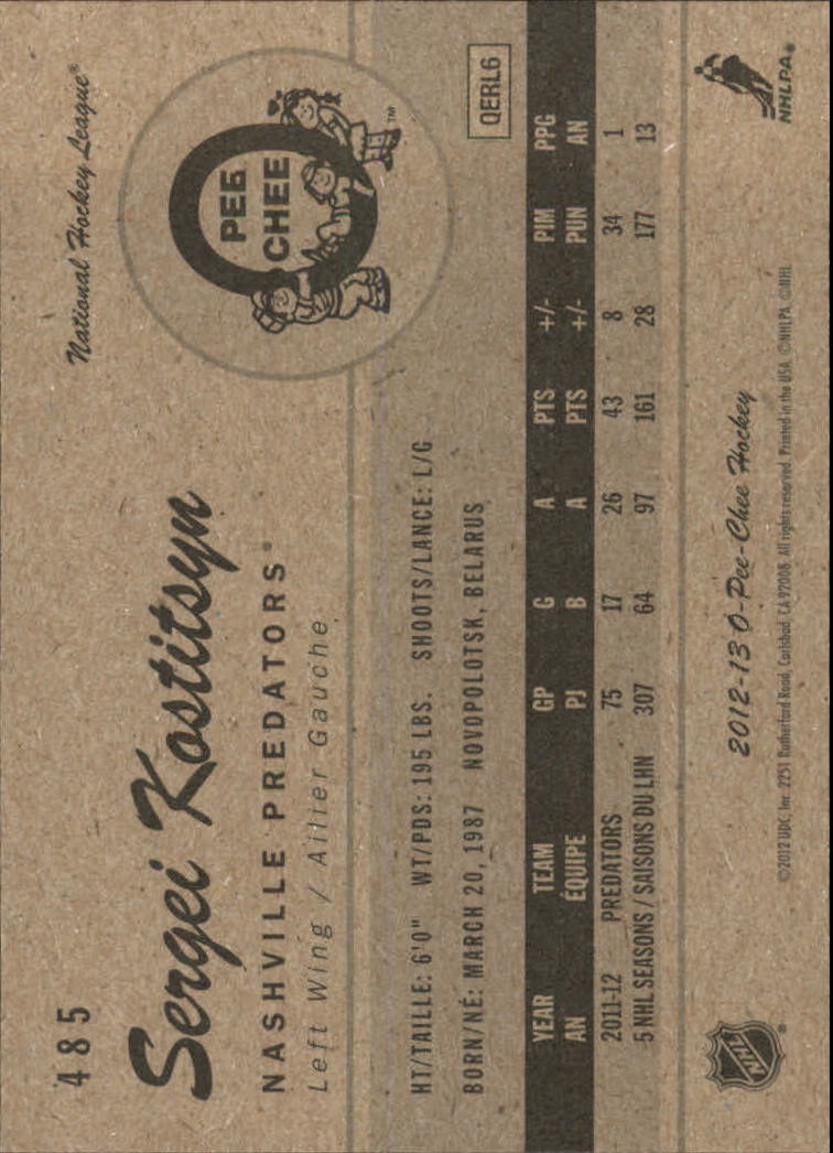 A0677- 2012-13 O-Pee-Chee Retro Hockey #s 401-600 -You Pick- 15+ FREE US SHIP - Picture 114 of 251