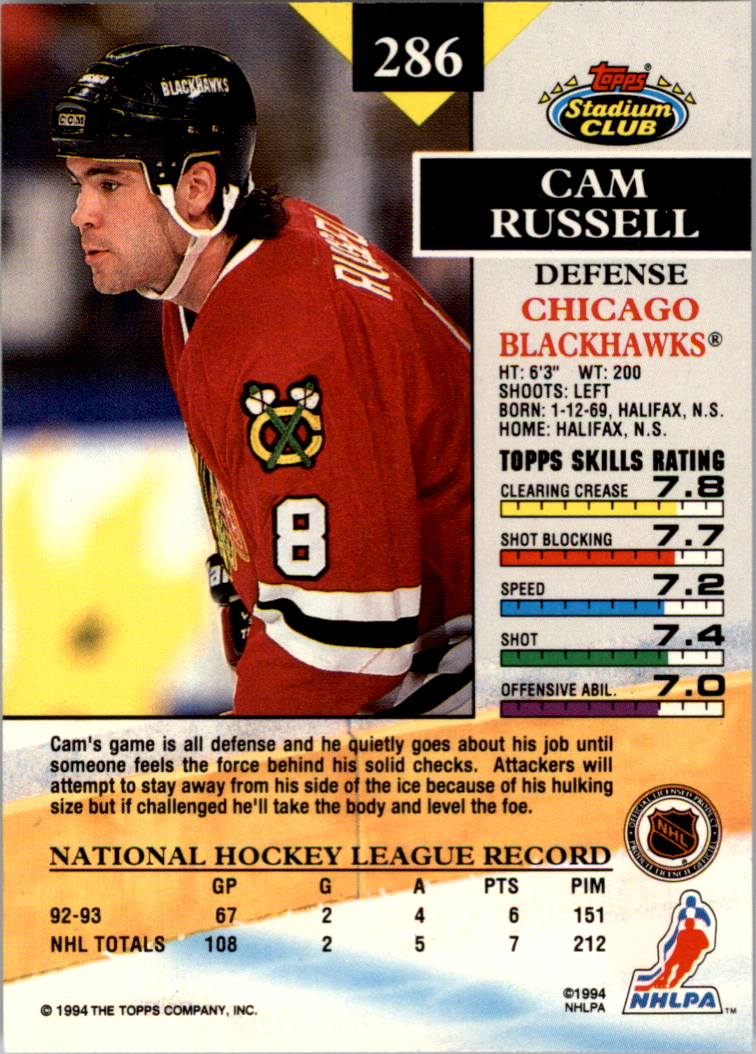 B0171- 1993-94 Stadium Club Members Only 251-500 -You Pick- 15+ FREE US SHIP - Picture 73 of 493