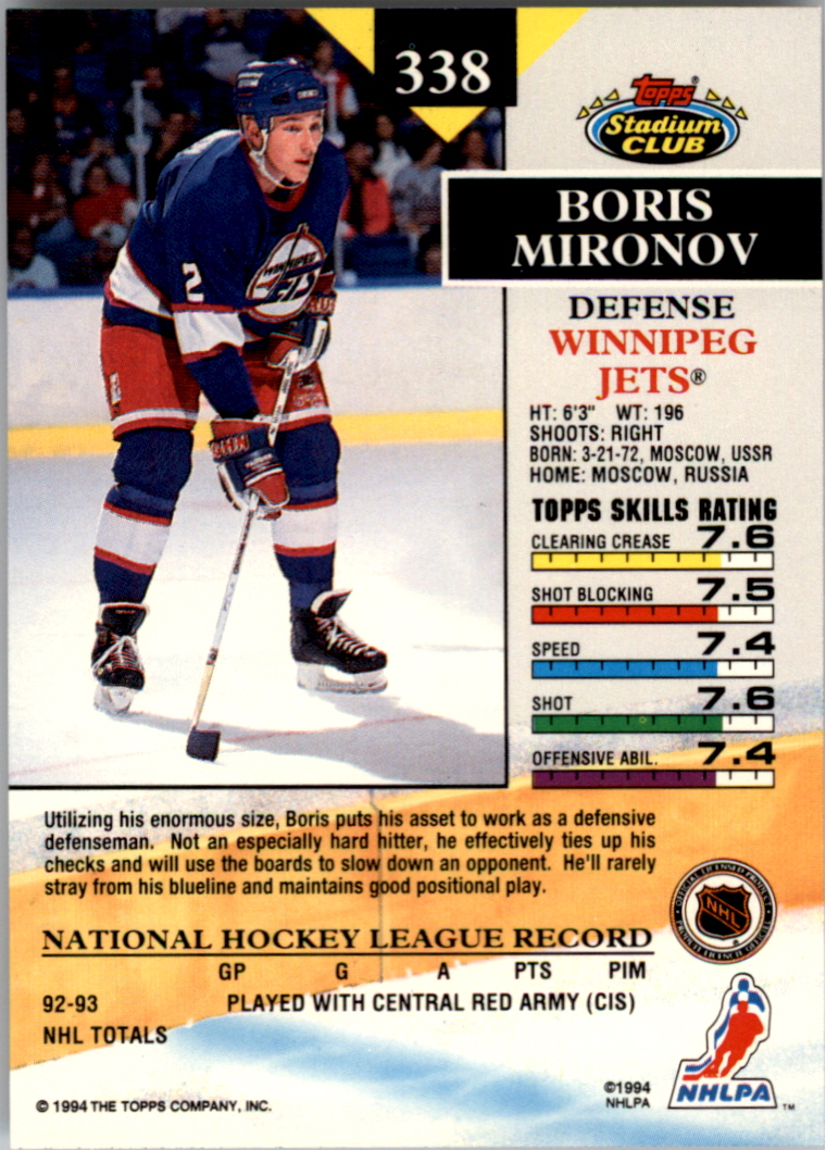 B0171- 1993-94 Stadium Club Members Only 251-500 -You Pick- 15+ FREE US SHIP - Picture 177 of 493