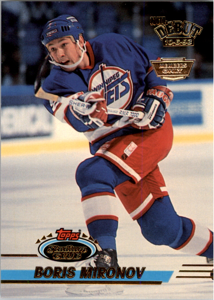 B0171- 1993-94 Stadium Club Members Only 251-500 -You Pick- 15+ FREE US SHIP - Picture 176 of 493