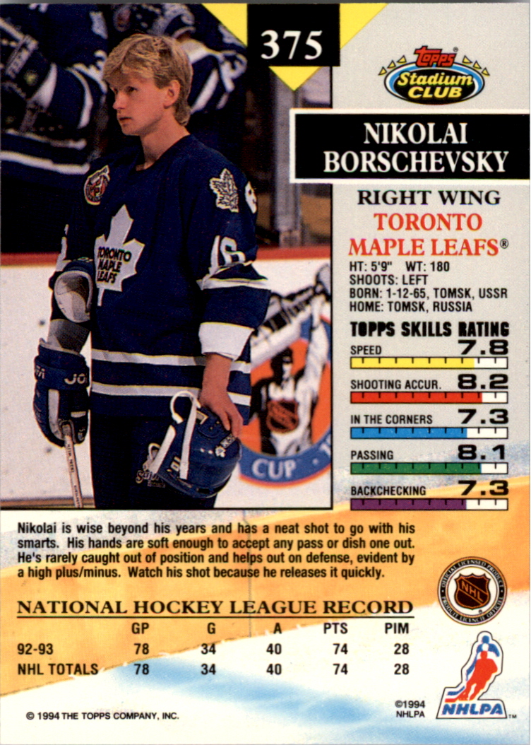 B0171- 1993-94 Stadium Club Members Only 251-500 -You Pick- 15+ FREE US SHIP - Picture 249 of 493