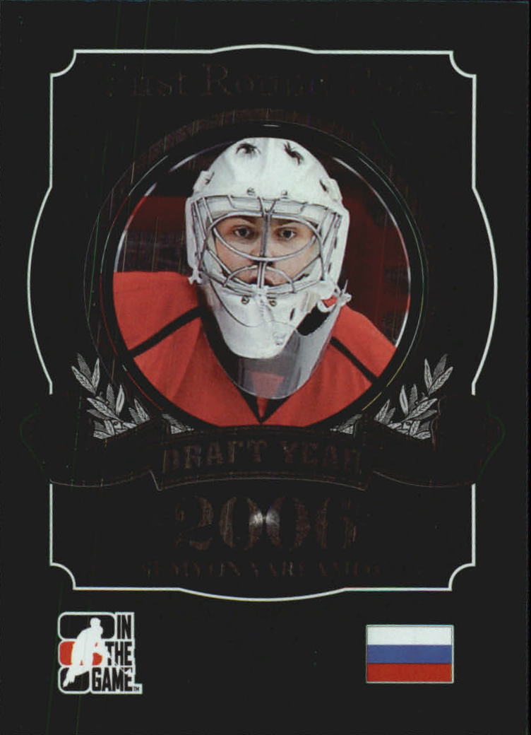 A4658- 2012-13 ITG Draft Prospects EMERALD Hk Cards -You Pick- 15+ FREE US SHIP - Picture 39 of 48