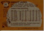 1981-82 Topps #MW68 Dwight Jones back image