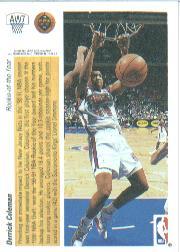 1991-92 Upper Deck Award Winner Holograms #AW7 Derrick Coleman/Rookie of the Year back image